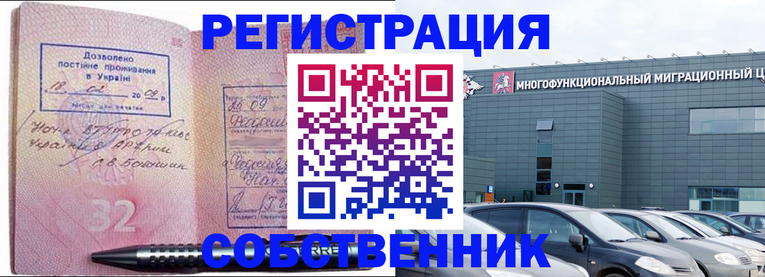 найти адрес прописки в Куровском